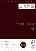 驯服运动猛男宿友(h)