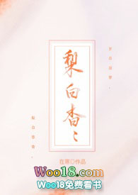 梨花颂完整版原唱